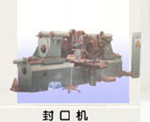雙頭封口機（jī）