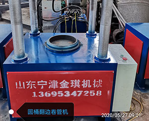 圓通翻遍卷管（guǎn）機